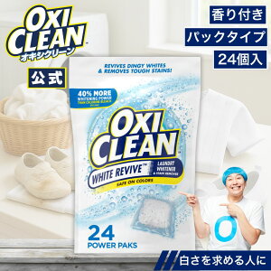 �yoxiclean�����z �I�L�V�N���[�� �z���C�g���o�C�u �_�f�n�Y���� �y�f ���L ���΂� �p�b�N�^�C�v 24���� �A�����J�� ���� �� ���� T�V���c ���� �V�~ �ߒY�_�i�g���E�� �Y�� �􂽂� ������ 