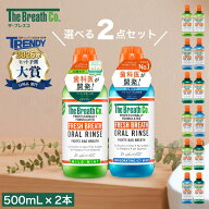 【5/16までポイント5倍＆クーポン配布中】【日経トレンディ 2026年ヒット予測 第5位】【The Breath Co.】…