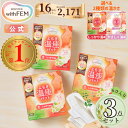 楽天デイリーランキング1位【ウィズフェム公式】 よもぎ蒸し よもぎ蒸しパッド 冷え 対策 ウィズフェム よもぎ温座パット 6個入 【3箱】セット 合計18回分 温膣ケア おまたカイロ 温活 ヨモギ蒸し あったかグッズ カイロ 温め