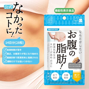 y10/27܂Ń|Cg5{&N[|zyȂRgɁIz ȂRg ̎bI 28 Tvg OtBR Tv ȂƂɁI @\\Hi b 牺b 