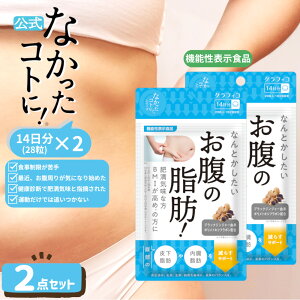 y10/27܂Ń|Cg5{&N[|zyȂRgɁIz ȂRg ̎bI 28×2Zbg Tvg OtBR Tv ȂƂɁI @\\Hi b 