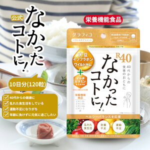 yȂRgɁIz ȂRg R40 VM yf _ }`r^~ ~l CQ Ml} LhubV Tv 120 OtBR ȂƂ Tvg 