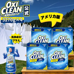 yoxicleanz ILVN[ EX 3.27kg ×4 v13.08kg AJ  _fnY L lC AJ lߑւ   e ߗޗp  Y Y _fn  u I