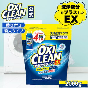 yoxicleanz ILVN[ EX 2000g lߑւ 򐬕vX  _fnY L lC OtBR |   ߗޗp  Y C Y _fn  u ILV E
