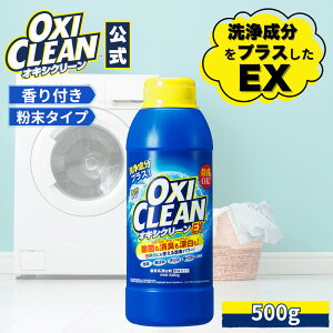 yoxicleanz ILVN[ EX 500g { 򐬕vX  _fnY L lC OtBR |   ߗޗp  Y C Y _fn  u ILV Eʊ