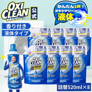 y{̓|Cg10{zyVA^CLO1ʊlyoxicleanz t _fnY  L ILVN[ p[ Lbh lߑւ 520ml 8Zbg OtBR  T tV