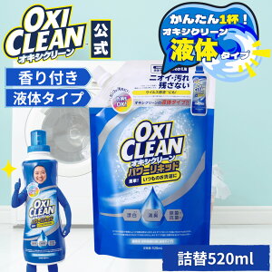 yoxicleanz t _fnY  L ILVN[ p[ Lbh lߑւ 520ml OtBR  T tVc  V~ ߒY_igE Y Y 􂽂   L