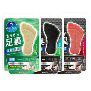 �y�t�b�g���W�����z ���p �΂��� �t�b�g���W ��p �E�� �t�b�g�\�[�v ���� �\�[�v 3��Z�b�g �e65g ���P�A �L���΍� �������� �Ό� �p�� �p���P�A ���� �p������ �t�b�g�P�A �L�� ���̏L�� 