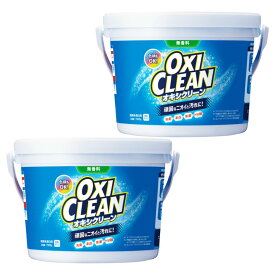 【10月2日発売】【oxiclean公式】 オキシクリーン 1500g×2個セット ちいかわパッケージ 無香料 日本版 酸素系漂白剤 除菌 消臭 1500g×2個 計3kg 正規品 おむつ 洗濯槽 粉末 洗濯 oxiclean用 漂白剤 1.5kg 界面活性剤不要 ベビー用品 ペット用品 大容量 オキシ漬 粉末洗剤