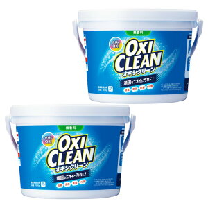 �y10��2�������z�yoxiclean�����z �I�L�V�N���[�� 1500g×2�Z�b�g ��������p�b�P�[�W ������ ���{�� �_�f�n�Y���� ���� ���L 1500g×2�� �v3kg ���K�i ���ނ� ���� ���� ���� oxiclean�p �Y���� 1.5kg