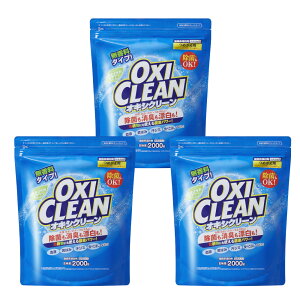 yoxicleanz ILVN[  { _fnY  L 500g 1500g 2000g Ki ނ |    oxiclean Lb`p Y 1.5kg 2kg Eʊܕsv xr[pi e