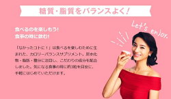 なかったコトに!メガパック