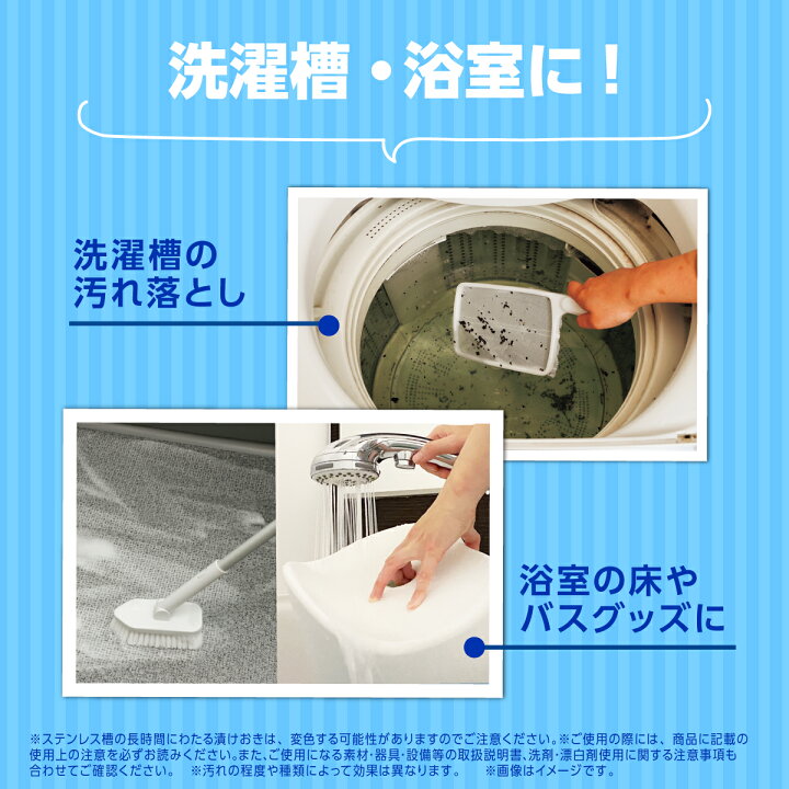 楽天市場】【oxiclean公式】 オキシクリーン EX アメリカ版 除菌 消臭 