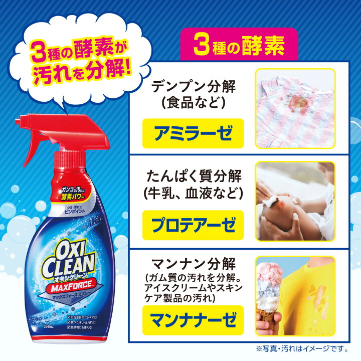 楽天市場】【12/26までポイント5倍＆10％OFFクーポンあり】 オキシ 