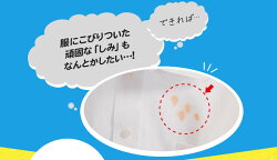 オキシクリーンマックスフォース