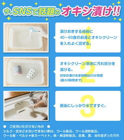 オキシクリーン500g