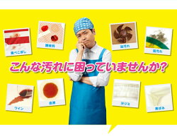 オキシクリーン500g
