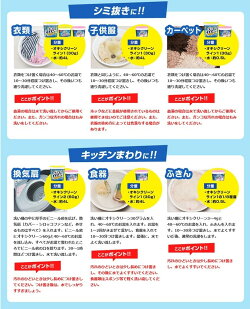オキシクリーンデオドラントパワー1.36kg(1360g)ベイビー1.37kg(1370g)
