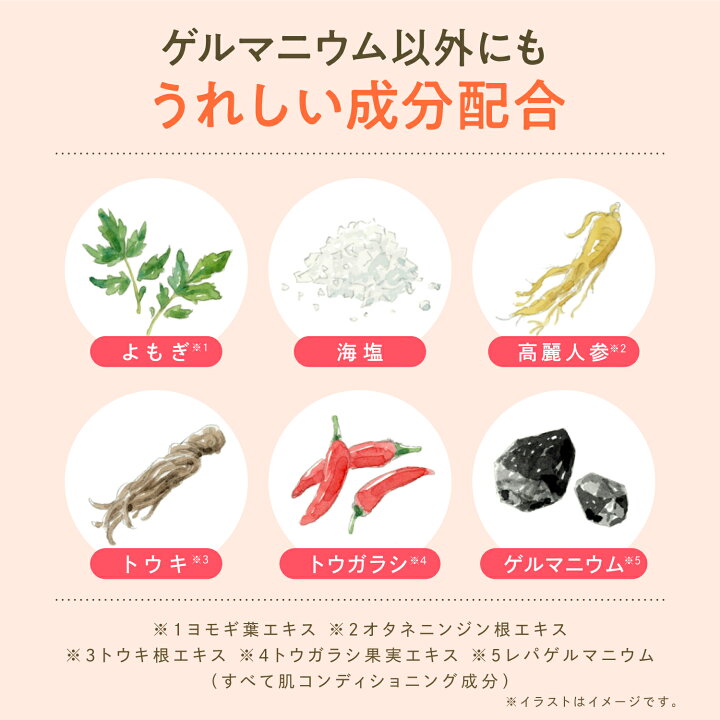 楽天市場】【4/10まで30％OFF】【ウィズフェム公式】 よもぎ 