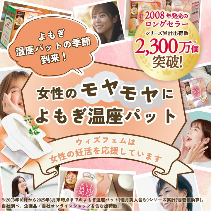楽天市場】【4/10までポイント5倍＆クーポン配付】楽天デイリー 