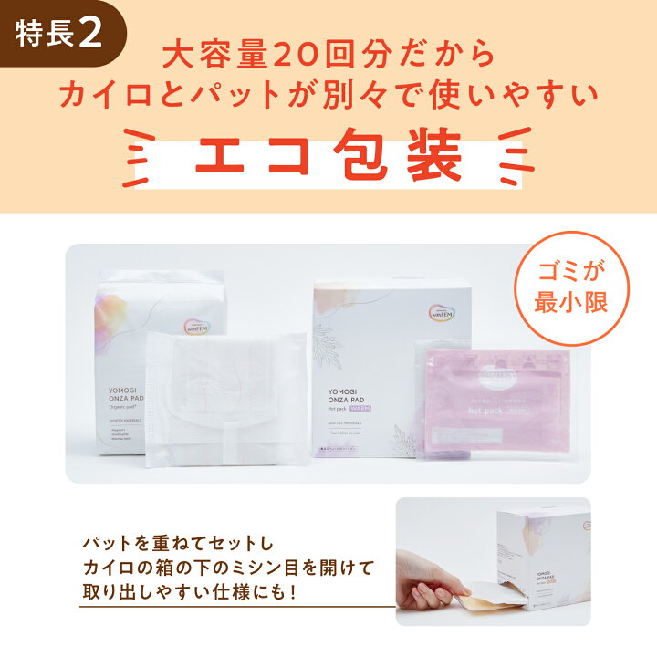 楽天市場】【4/10までポイント5倍＆クーポン配付】【ウィズフェム公式 