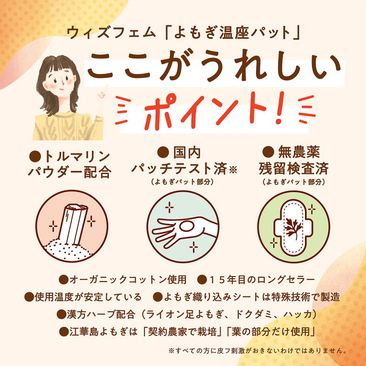 楽天市場】【4/10までポイント5倍＆クーポン配付】楽天デイリー 