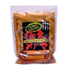 味付け メンマ 味付けメンマ めんま 極太 業務用 徳用 おつまみ ラーメン 300g アーベストフーズ
