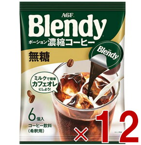 AGF ̑f AGF |[V ufB  ہ[ Ԃł (18g x 6) x 12Zbg