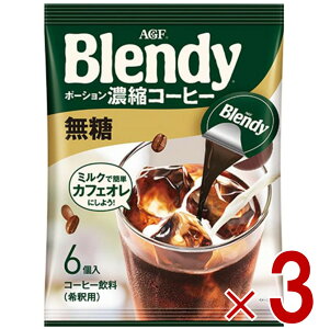 AGF ̑f AGF |[V ufB  ہ[ Ԃł (18g x 6) x 3Zbg