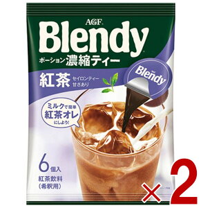 AGF ̑f Blendy |[V ufB g ZC eB ہ[ Ԃł (18g x 6) 2