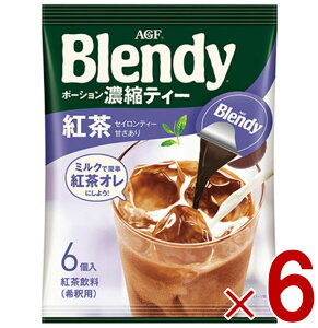 AGF ̑f Blendy |[V ufB g ZC eB ہ[ Ԃł (18g x 6) 6