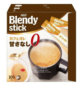 【P5倍 ※要エントリー 20-26日マラソン限定】AGF ブレンディスティック カフェオレ 甘さなし コーヒー スティック 100本 インスタントコーヒー 大容量 まとめ買い