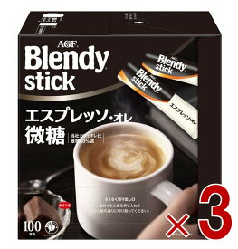【P最大5倍 要エントリー 4-10日マラソン限定】AGF ブレンディスティック エスプレッソ・オレ 微糖 コーヒー スティック 100本 インスタントコーヒー 大容量 まとめ買い 3個