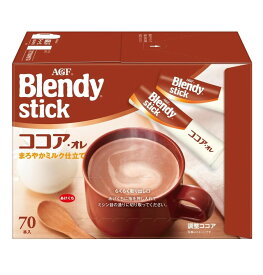 【P最大15倍 ※10倍のみ要エントリー 30日限定】AGF ブレンディスティック ココアオレ コーヒー スティック 70本 インスタントコーヒー 大容量 まとめ買い