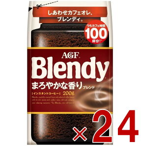 �yP�ő�15�{! 10�{�̂ݗv�G���g���[ 20������zAGF �u�����f�B �܂�₩�ȍ��� �� 200g �C���X�^���g�R�[�q�[ �� �A�C�X�R�[�q�[ ��e�� �J�t�F�I�� �J�t�F���e �l�� 24��
