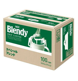 【P最大5倍 要エントリー 4-10日マラソン限定】AGF ブレンディ レギュラーコーヒー ドリップコーヒー スペシャルブレンド 7g 100袋入 ブレンディ ドリップバッグ