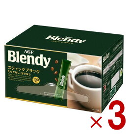 【P最大5倍 要エントリー 4-10日マラソン限定】AGF ブレンディ スティックブラック 100本 コーヒー インスタントコーヒー 大容量 まとめ買い 3個