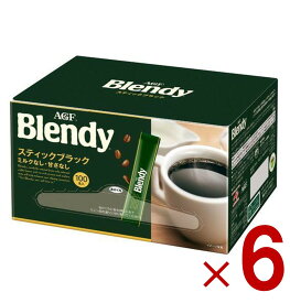 【P最大5倍 要エントリー 4-10日マラソン限定】AGF ブレンディ スティックブラック 100本 コーヒー インスタントコーヒー 大容量 まとめ買い 6個