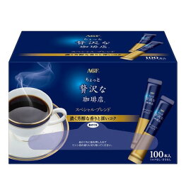 【P最大5倍 要エントリー 4-10日マラソン限定】AGF ちょっと贅沢な珈琲店 スペシャルブレンド スティック 100本 大容量 まとめ買い インスタントコーヒー
