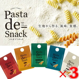 y11/20-27I IōőSz|CgobNvGg[z pX^fXibN pX^XibN A\[g5 Hה ܂  JJ r[ C [  3