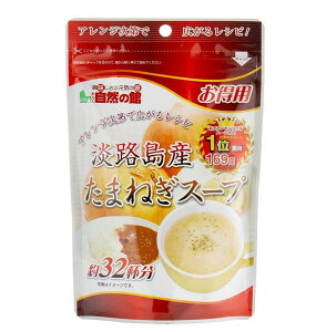 y11/20-27I IōőSz|CgobNvGg[z  WHY܂˂X[v  WH ܂˂ X[v 200g p ^}lM ʂ˂ ʔK R̊