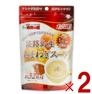 y11/20-27I IōőSz|CgobNvGg[z  WHY܂˂X[v  WH ܂˂ X[v 200g p ^}lM ʂ˂ ʔK R̊ 2