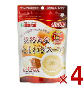 y15 IōőSz|CgobNvGg[z  WHY ܂˂X[v  WH ܂˂ X[v 200g p ^}lM ʂ˂ ʔK R̊ 4