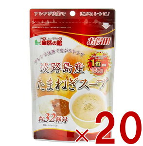  WHY ܂˂X[v  WH ܂˂ X[v 200g p ^}lM ʂ˂ ʔK R̊ 20