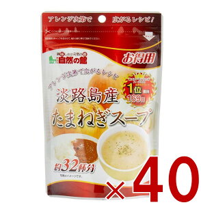 y11/20-27I IōőSz|CgobNvGg[z  WHY ܂˂X[v  WH ܂˂ X[v 200g p ^}lM ʂ˂ ʔK R̊ 40