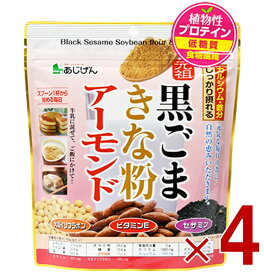 【P5倍! ※要エントリー 2/19~】味源 黒ごまきな粉アーモンド 300g 健康食材 大豆イソフラボン セサミン 4個
