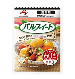 【P5倍 ※期間限定※ 要エントリー】味の素 パルスイート 業務用 顆粒 袋 1kg 砂糖 甘味料 低カロリー 粉末 ダイエット