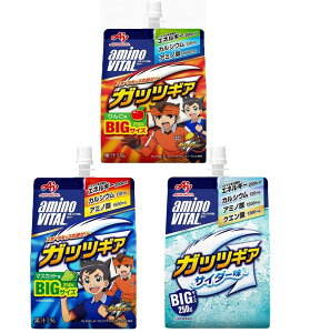 アミノバイタル ゼリー 味の素 アミノバイタルゼリー 3種 アソート セット BCAA アミノ酸 ガッツギア マスカット味 りんご味 サイダー味 250g 栄養ゼリー 各1個