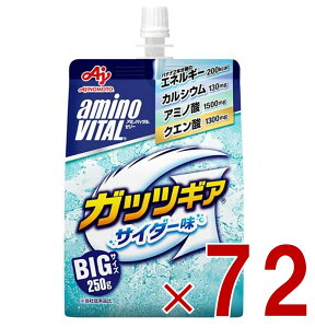 A~moC^ [[ ̑f A~moC^[[ hN BCAA A~m_ KbcMA TC_[ 250g h{[[ 72