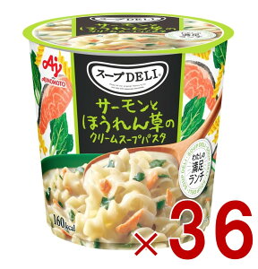 y|Cg5{!! vGg[ 4-11z̑f Nm[ X[vDELI T[Ƃق񑐂̃N[X[vpX^ X[vf T[ ق JbvX[v H ~ d 36